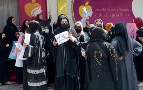 طالبان، هزاران سالن زیبایی در سراسر افغانستان را بست