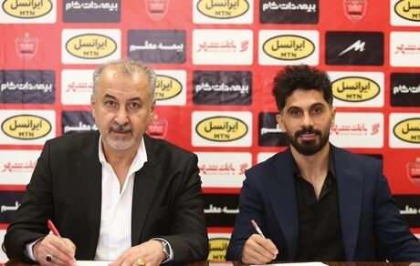 تمدید رسمی قرارداد کاپیتان پرسپولیس