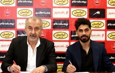 تمدید رسمی قرارداد کاپیتان پرسپولیس
