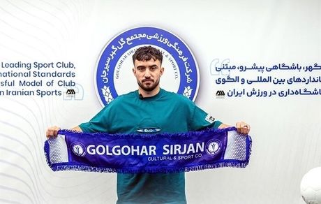 بازیکن مدنظر استقلال به سیرجان رفت