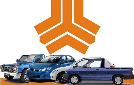 
محصولات سایپا گران شد
