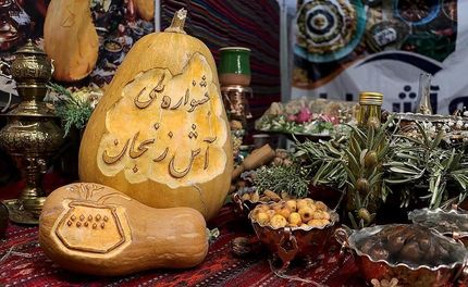 جشنواره آش در زنجان برگزار می‌شود