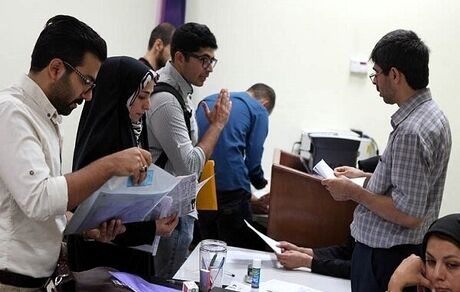 آخرین مهلت ثبت تقاضای وام تحصیلی توسط دانشجویان اعلام شد