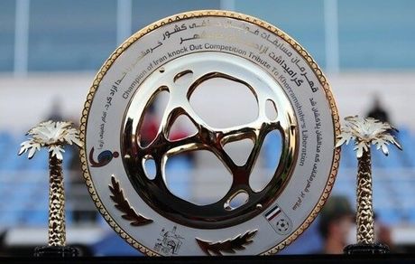 اعلام زمان بازیهای مرحله یک چهارم نهایی جام حذفی