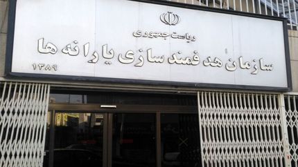 تخصیص ۵.۵ هزار میلیارد تومان به مسکن، خوراک و درمان محرومان
