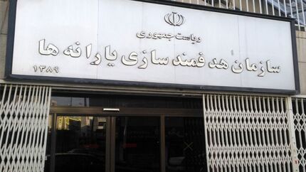 تخصیص ۵.۵ هزار میلیارد تومان به مسکن، خوراک و درمان محرومان