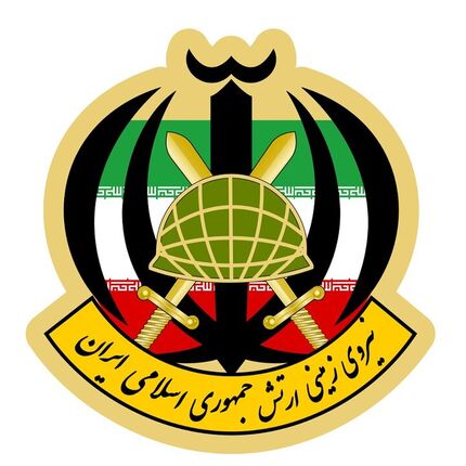 شهادت ۷ نفر از کارکنان پایور و وظیفه در حمله آمریکا به پادگانی در ایرانشهر