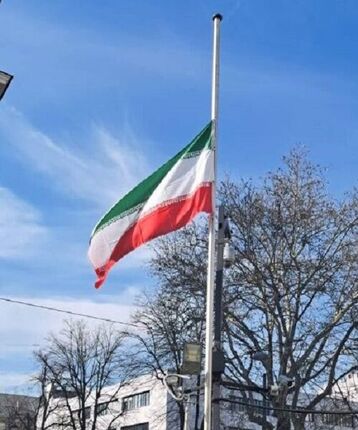 پرچم جمهوری اسلامی ایران در نمایندگی‌های کشورمان در اروپا نیمه افراشته شد