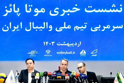سرمربی تیم ملی والیبال: مخالف من به تیم نیاید / بدنبال رقم زدن بهترین اتفاق هستیم
