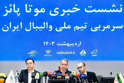 سرمربی تیم ملی والیبال: مخالف من به تیم نیاید / بدنبال رقم زدن بهترین اتفاق هستیم