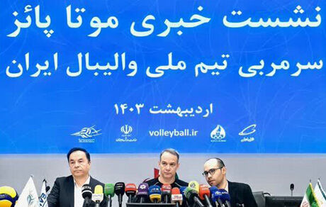 سرمربی تیم ملی والیبال: مخالف من به تیم نیاید / بدنبال رقم زدن بهترین اتفاق هستیم