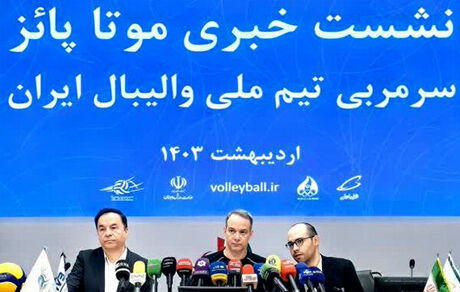 سرمربی تیم ملی والیبال: مخالف من به تیم نیاید / بدنبال رقم زدن بهترین اتفاق هستیم