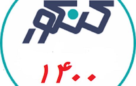 مصوبات جدید برای کنکور ۱۴۰۰ اعلام شد