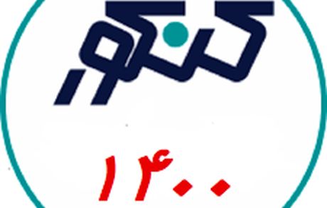 مصوبات جدید برای کنکور ۱۴۰۰ اعلام شد