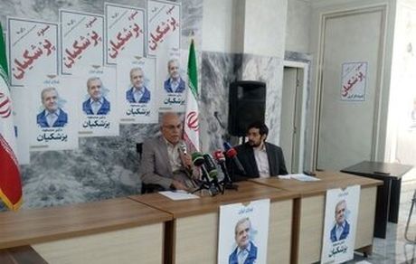 رئیس ستاد انتخاباتی پزشکیان: رقیب جدی ما قالیباف است / حجاب مقوله فرهنگی است یا پلیسی و امنیتی