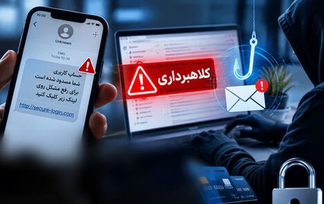 دستگیری کلاهبردار اینترنتی در تهران