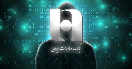ادعای هک شدن بانک صادرات توسط یک گروه هکری