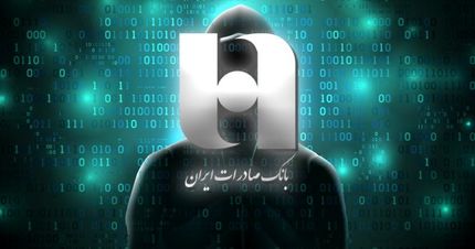 ادعای هک شدن بانک صادرات توسط یک گروه هکری