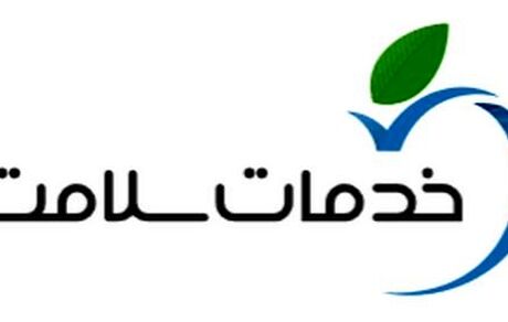 جزئیات فراخوان تاسیس دفاتر خدمات سلامت