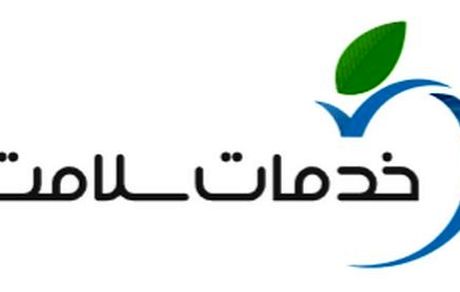 جزئیات فراخوان تاسیس دفاتر خدمات سلامت