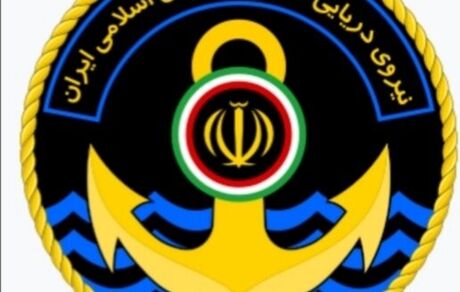 حمله پهپادهای هجومی نیروی دریایی ارتش به محل استقرار نیروهای آمریکایی در کویت