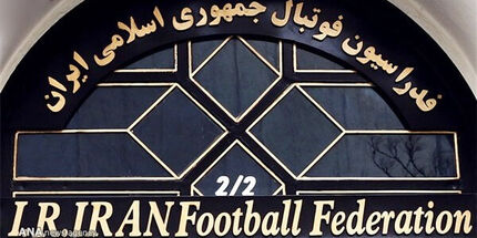 مشکل ماجدی برای حضور در فدراسیون فوتبال حل شد / حساب فدراسیون فقط ۱۶۰هزار تومان دارد!