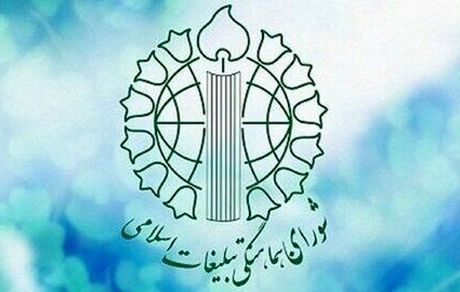 امشب، اجتماع مردم در مساجد کشور در محکومیت اهانت به ساحت مقدسات و حمایت از مدافعان امنیت