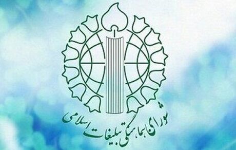 امشب، اجتماع مردم در مساجد کشور در محکومیت اهانت به ساحت مقدسات و حمایت از مدافعان امنیت