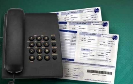 از تلفن استفاده نکنید هم باید هزینه بدهید