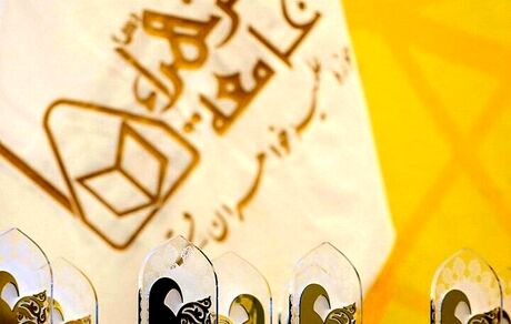 همایش ملی کتاب سال بانوان، بین‌المللی می‌شود