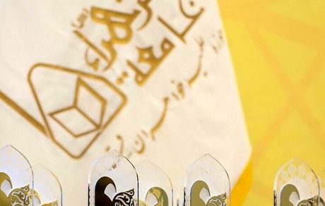 همایش ملی کتاب سال بانوان، بین‌المللی می‌شود
