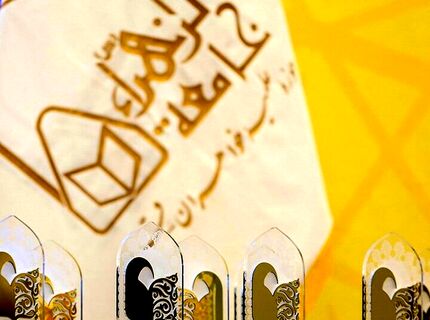 همایش ملی کتاب سال بانوان، بین‌المللی می‌شود