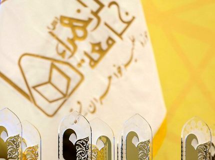 همایش ملی کتاب سال بانوان، بین‌المللی می‌شود