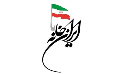 بیانیه فعالان حوزه هنر و ادبیات کشور: تلاش برای شکستن امنیت کشور بازی تکراری است