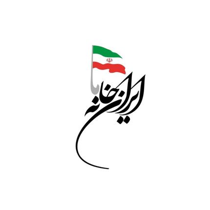 بیانیه فعالان حوزه هنر و ادبیات کشور: تلاش برای شکستن امنیت کشور بازی تکراری است