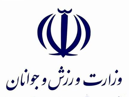 وزارت ورزش: با کی‌روش مذاکره نکرده‌ایم / حق شکایت از پیشکسوت فوتبال داریم