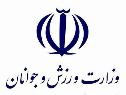 وزارت ورزش: با کی‌روش مذاکره نکرده‌ایم / حق شکایت از پیشکسوت فوتبال داریم