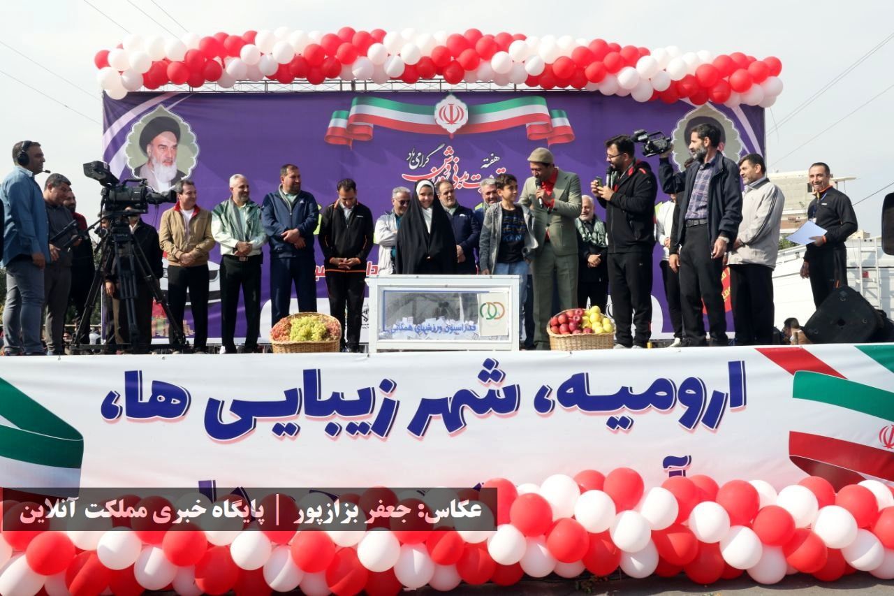 در یک هوای پاییزی، همایش پیاده‌روی خانوادگی در ارومیه برگزار شد