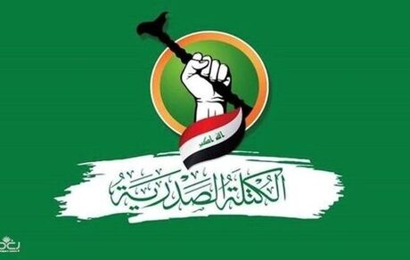 جمعی از نمایندگان جریان صدر از پارلمان عراق استعفا دادند