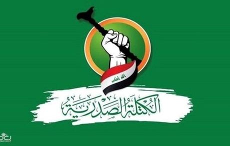 جمعی از نمایندگان جریان صدر از پارلمان عراق استعفا دادند
