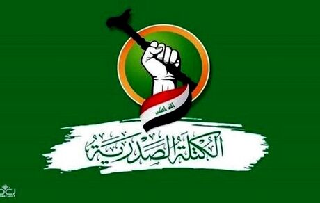 جمعی از نمایندگان جریان صدر از پارلمان عراق استعفا دادند