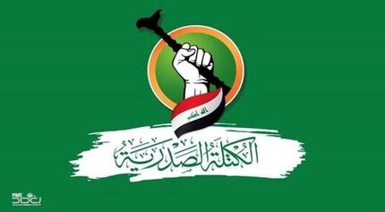 جمعی از نمایندگان جریان صدر از پارلمان عراق استعفا دادند
