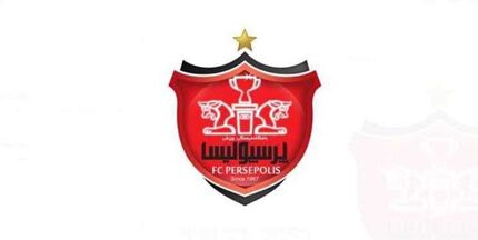 پرونده خطرناک پرسپولیس مختومه شد