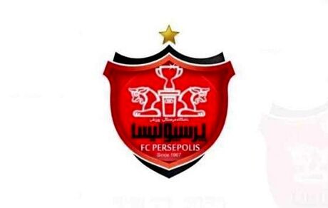 پرونده خطرناک پرسپولیس مختومه شد