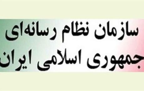 منتظری: لایحه سازمان نظام رسانه‌ای با حضور نمایندگان مجلس بررسی می‌شود