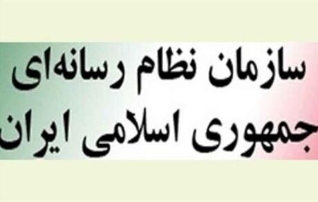 منتظری: لایحه سازمان نظام رسانه‌ای با حضور نمایندگان مجلس بررسی می‌شود