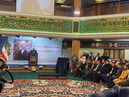 آغاز مراسم بزرگداشت هفتمین سالگرد درگذشت آیت الله هاشمی رفسنجانی