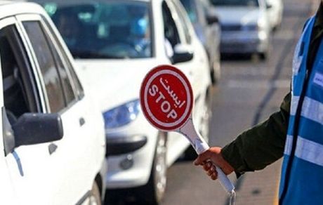 اعلام تمهیدات ترافیکی مراسم سالگرد شهادت حاج قاسم سلیمانی در تهران