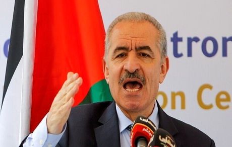 نخست وزیر فعلی فلسطین استعفا داد