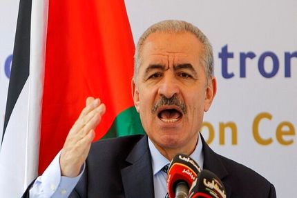نخست وزیر فعلی فلسطین استعفا داد